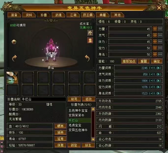 69ţ淨Թ̽ɻ